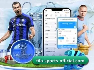 fifa体育 APP | fifa world cup