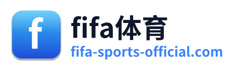 fifa体育
